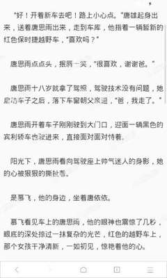 亚美体育官方官网